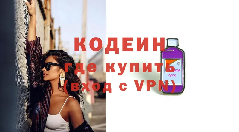 это телеграм  Юрьевец  Codein Purple Drank 