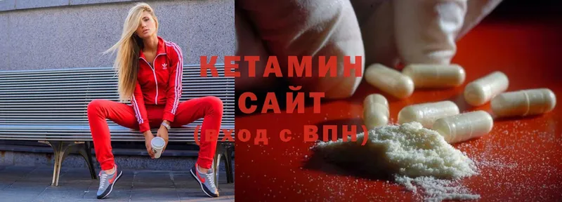 КЕТАМИН ketamine  купить наркоту  Юрьевец 